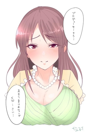 俺のとっておきのアイドルマスターシンデレラガールズの画像フォルダを見せる