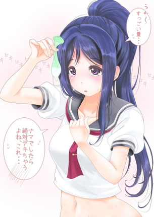 【ゴムの日】自分でこれだけ出してくれたと思えばチョット嬉しい？使用済みコンドームと女の子♪