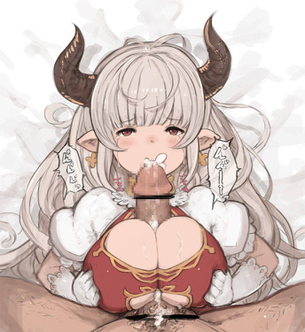 グランブルーファンタジーのオナネタ画像を集めたよー！！