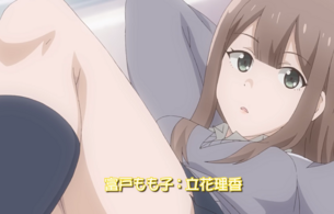 アニメ『女子かう生』女子高生のこだわりまくりなエロい太もものムチムチ感！4月放送開始