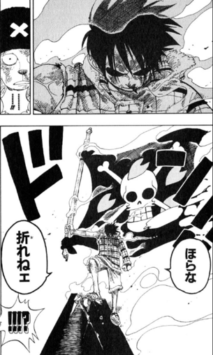 『ONE PIECE』昔のルフィさん、マジでかっこよすぎ問題wwwwwww