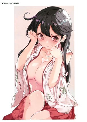 【2次】いろんなものを挟みたくなる巨乳の 谷間 の二次エロ画像 その4【谷間】