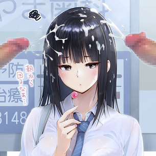 くっさい精液ぶっかけられまくってる美少女達のエロ画像wwwpart65