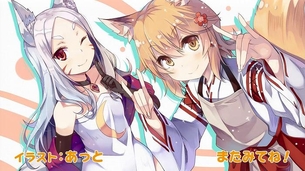 【世話やきキツネの仙狐さん】 第9話『こうすれば恥ずかしくないじゃろ』キャプチャー