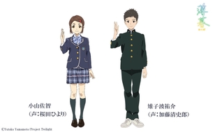 【朗報】 ヤマカン引退作「薄暮」のキャラデザ公開！クッソ面白そうで草wwwwwwwww