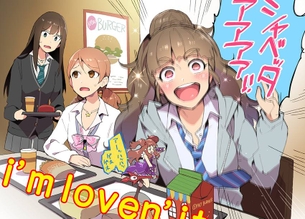 【放課後】マクドナルドと女子高生の二次画像