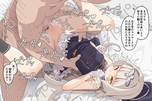 【二次エロ】すぐ抜きたい人のためのめちゃシコな二次エロ画像集(Part.1004)