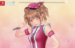 スイッチ版『LoveR Kiss（ラヴアール キス）』エロい柄になってスカートがひらめくパンチラに