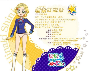 【アイカツ！】【アイカツスターズ！】星宮いちごちゃんや虹野ゆめちゃんなどヒロインのエロ画像 その7