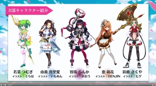【朗報】まどマギ新作マギアレコード、めちゃシコな新キャラを大量実装してしまう