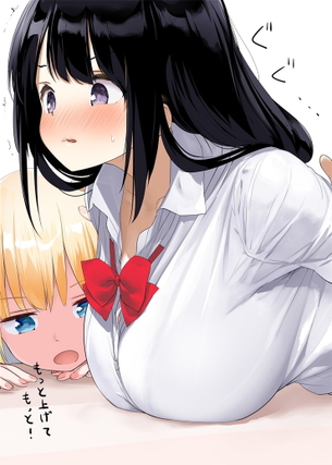 【二次】おっぱいの発育が良すぎるJKのエロ画像www【巨乳】