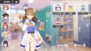 【画像】女の子のパンツが見えるソシャゲwwwwwwww