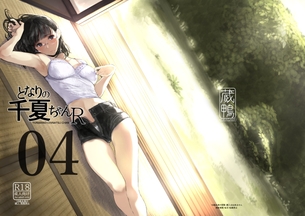 【2次】眼鏡をかけた女の子の可愛い 二次エロ画像  その26【 メガネっ娘 】