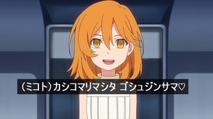 虚ろ目コラ 587