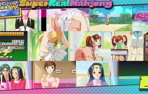 『スーパーリアル麻雀 LOVE2〜7！』えっちな女の子たちのPVやエロ店舗特典イラストなど