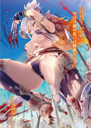 ビキニのエロ画像集めてみたよ！