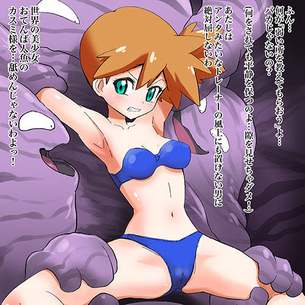 「くすぐりなんかに屈しない！」→「らめぇぇええっwwwwゆるしてぇえっぇぇええwwwww」って感じの画像wwwpart04