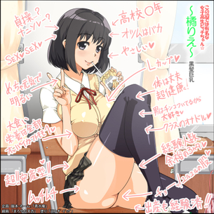 【エロ画像】 絶頂しやすいビッチ援交JK！！ おじさんやチンピラに犯されまくってアヘ顔www（サンプル22枚）
