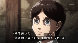 『進撃の巨人3期』57話、ウワアアこれはいやあああああああ！！！！！