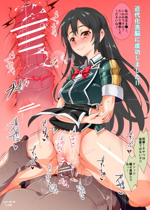【艦これ】筑摩(ちくま)のエロ画像