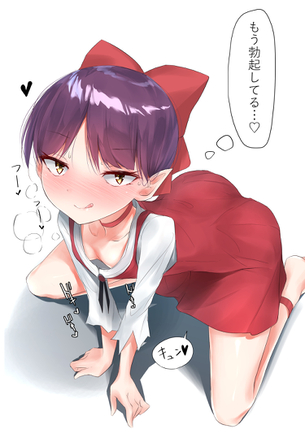 これから滅茶苦茶セックスする感じのエロ画像