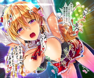 【艦隊これくしょん】ザラのエロ画像