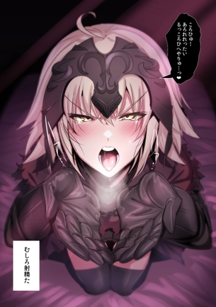 Fate/Grand Order(FGO)エロ画像総合スレ Part17