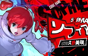 『ペルソナ5 ザ・スクランブル』新キャラの女の子でえっちな太もも丸出しのソフィアちゃん！