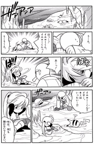 【悲報】ポケスペの女の子、エロすぎる