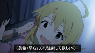 虚ろ目コラ 674