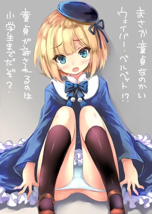 Fateの選り抜き画像♪