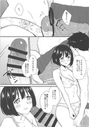 俺のとっておきのアイドルマスターシンデレラガールズの画像フォルダを見せる