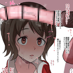 【圧倒的オチ○ポwww】デカチ○ポで強制発情させられてるヒロイン達wwwpart90