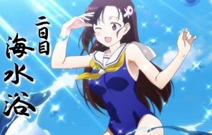 アニメ『群れなせ！シートン学園』8話で女の子たちのエロいセーラースク水姿やセックス！