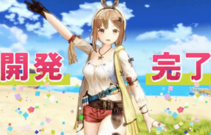 『ライザのアトリエ』ライザが公式ツイッターでエロい開発完了乳揺れダンスを披露してしまう