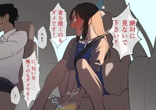 【誰に飲ませるの？】容器にションベンしている女子達の二次エロ画像