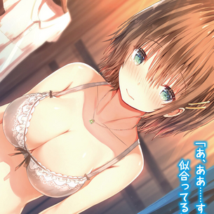 可愛ければ変態でも好きになってくれますか？のエロ画像まとめ。