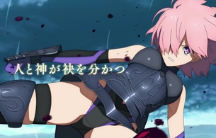 アニメ『フェイト/グランドオーダー バビロニア』PVでマシュのエロい股間ドアップなエロシーン