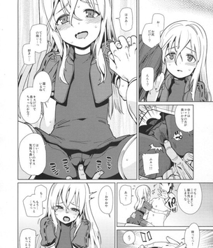 キスの二次エロ画像
