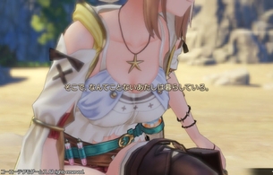 『ライザのアトリエ』エロ画像や乳揺れなど！ライザが平凡な女の子なことが判明してしまう