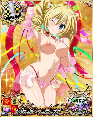 【ハイスクールD×D】 ハイスクールディーディーの剥ぎコラ その89