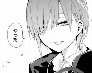 五等分の花嫁に一人だけクズがおるよなwwwwwwww