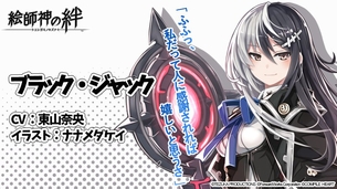 【悲報】天才外科医ブラック・ジャックさん、女体化させられてしまうwwwxwwwxwwwxwww
