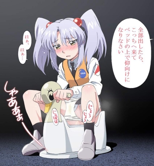 【機動戦艦ナデシコ】ホシノ・ルリのエロ画像【ルリルリ】