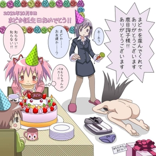 魔法少女まどか☆マギカの画像下さい！
