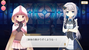 【画像】マギアレコードの主人公、ガチでエッチだった…