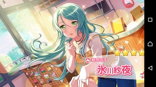 バンドリの氷川紗夜さんのるんってくる画像かわいい過ぎ問題wwwwwww