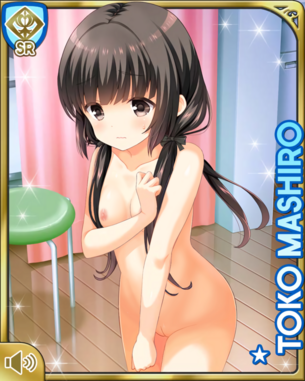 【ガールフレンド(仮)】GF(カリ)の剥ぎコラとエロコラ大集結 その40