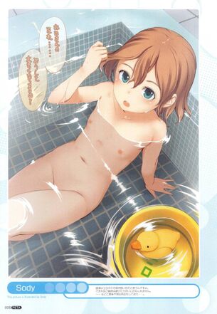 【昭和よりの遺産】ケロリン桶と美少女の二次画像