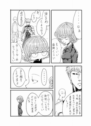 ワンパンマンの二次元エロ画像。